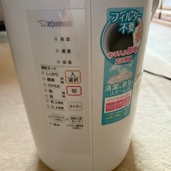 加湿器