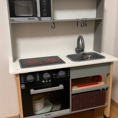 【Miele】おままごとキッチン