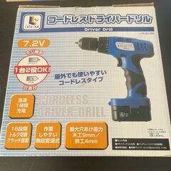電動ドライバー