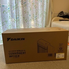 【お取引中】ダイキン　セラムヒート　ERFT11ZS-W