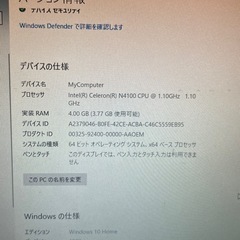 モバイルPC】マウスコンピュータ m-Book C100EN-KK SSD/11.6型の画像