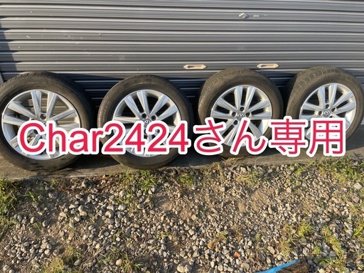 ※取引完了※Volkswagenアルミホイールタイヤセット