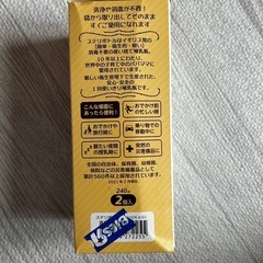 使い捨て　哺乳瓶の画像