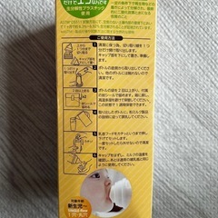 使い捨て　哺乳瓶の画像