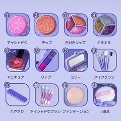 メイクセット キッズ 子供用 メイクセット 安心 メイクセット メイク道具 メイクおもちゃ お化粧ごっこ 子供 おもちゃ 子供メイクアップセット おままごと お化粧おもちゃ ごっこ遊び マニキュア の画像