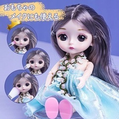 メイクセット キッズ 子供用 メイクセット 安心 メイクセット メイク道具 メイクおもちゃ お化粧ごっこ 子供 おもちゃ 子供メイクアップセット おままごと お化粧おもちゃ ごっこ遊び マニキュア の画像