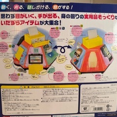 【新品、未開封】People いたずらし放題の画像