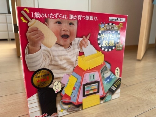 【新品、未開封】People いたずらし放題