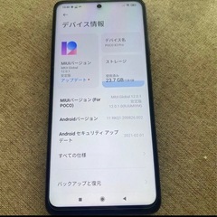 ゲーミングスマホ　　Poco x3 proの画像