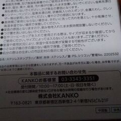 ソフトバンク　ホークス　オリジナルタンブラー　未使用の画像