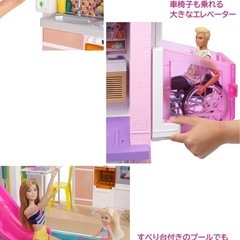 バービーハウス　プール　滑り台付の画像