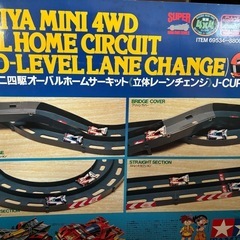 コース ミニ四駆の中古が安い！激安で譲ります・無料であげます