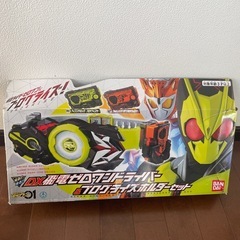 DX飛電ゼロワンドライバープログライズホルダーセット
