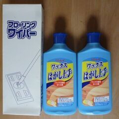 リンレイ床用ワックスボトル２個＋ワックスはがし２個＋フローリングワイパー２本の画像