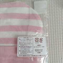 【新品未開封】ベビー帽子の画像