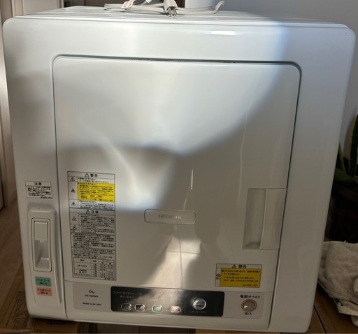 日立衣類乾燥機