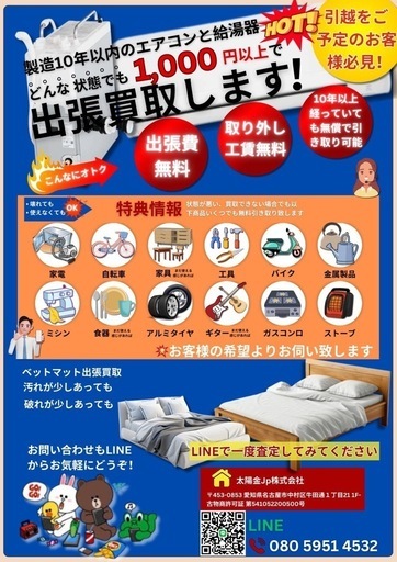 2015 窓エアコン