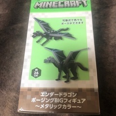 マインクラフト エンダードラゴンポージングBIGフィギュア~メタリックカラー~の画像