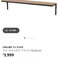 フィエルボの中古が安い！激安で譲ります・無料であげます