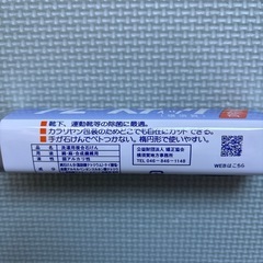 ブルースティック　新品未開封
の画像