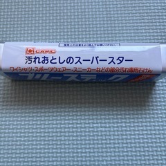 ブルースティック　新品未開封
の画像