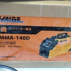 ハイガー溶接機　新品同様
