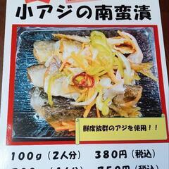 新メニューもよろしくお願いします。