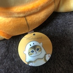 mofusand　ハロウィン BIGぬいぐるみ の画像