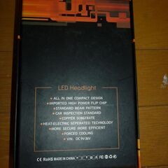 LEDヘッドライトの画像