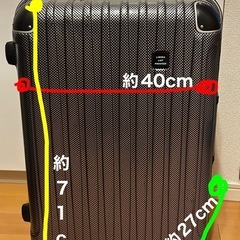 譲り先決定　スーツケース大　鍵あり　タイヤ交換部品あり