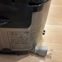 MITSUBISHI 三菱 IH炊飯器NJ-KE061-S 3.5合炊きの画像