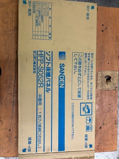 【値下げしました】ソフト床暖パネル　半畳用