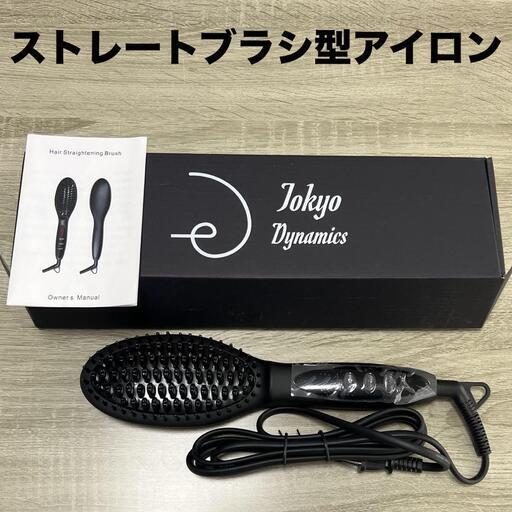 ✨新品未使用✨ ヘアー ストレートアイロン ブラシ ヒートブラシ