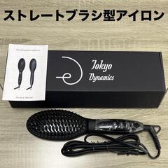 ✨新品未使用✨ ヘアー ストレートアイロン ブラシ ヒートブラシ