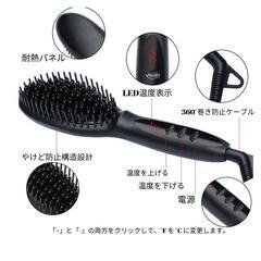 ✨新品未使用✨ ヘアー ストレートアイロン ブラシ ヒートブラシの画像