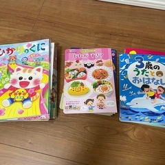 【譲ります】3歳向け絵本