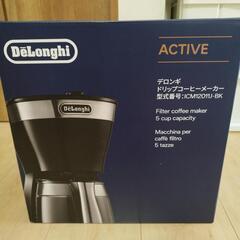 新品未使用！定価7500円弱！コーヒーメーカー