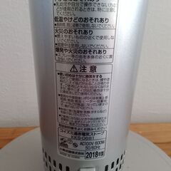 コイズミ　グラファイトヒーターKKS0681/S　300・600ｗ　2018年製の画像