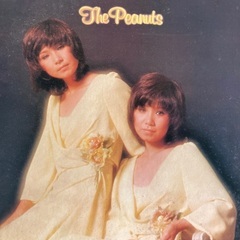 🎵ご覧の通り皆さん良くご存知の音楽、ザ、ピーナッツ、百恵ちやん、...