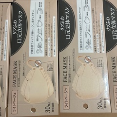 マスク　ライトベージュの画像