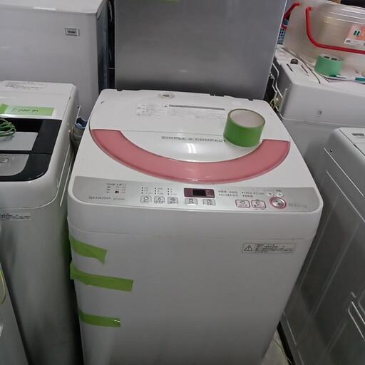 中古洗濯機