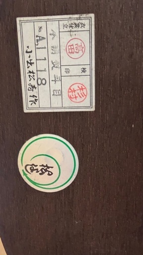 日本人形　市松人形 小出松寿作 ガラスケース付