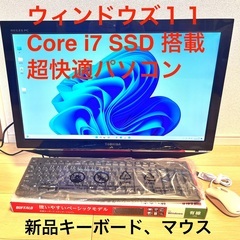 受け渡し決定 Core i7 東芝大画面パソコン YouTube...