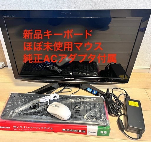 受け渡し決定 Core i7 東芝大画面パソコン YouTube 無線Wi-Fi 映画DVD