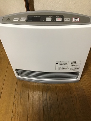 大阪ガスファンヒーター　GS-20T8G