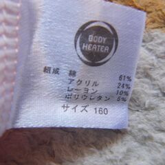あたたかインナー　2枚セット　新品の画像
