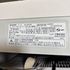 取付込】【中古】シャープ エアコン プラズマクラスター 6畳用 2015年 