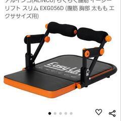簡単フィットネスの画像