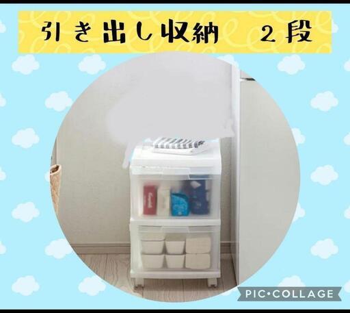 引き出し 収納 2段 チェスト 衣装ケース タンス プラスチック カインズ DCM カーマ インボックス ニトリ チェスト タンス プラ 軽い
