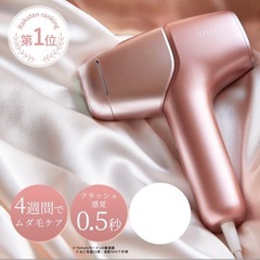 決まりました！【新品】最終価格！大幅お値下げ！7,000円→5,...